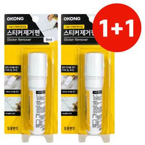 스티커제거펜 1+1 낙서제거제 자국 리무버 유성