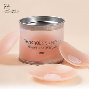 땡큐 스킨 니플패치 8cm 실리콘 니플밴드 4매 여성 패치 패드 커버 유두 가리개