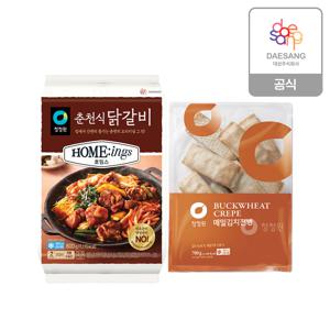 본사직영 호밍스 춘천닭갈비800g + 메밀김치전병700g
