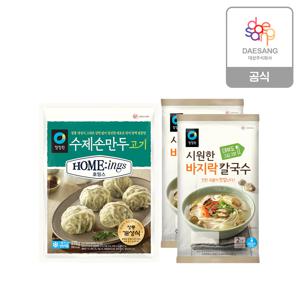 본사직영 호밍스 고기수제손만두(275gx2입) + 시원한바지락칼국수366g x 2개
