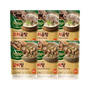비비고 꼬리곰탕 460g x3개+갈비탕 400g x3개