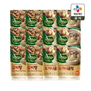 비비고 도가니곰탕 460g x6개+갈비탕 400g x6개