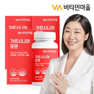 가르시니아 포텐 3병 24주분