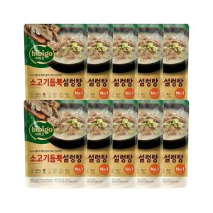 비비고 소고기 듬뿍 설렁탕 460g x10개