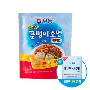골뱅이 소면 밀키트 320g*1개 +쫄깃한새꼬막 100g *1개