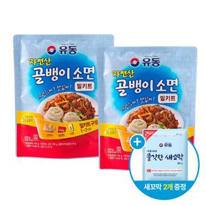 골뱅이 소면 밀키트 320g*2개 +쫄깃한새꼬막 100g *2개