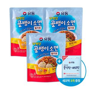 골뱅이 소면 밀키트 320g*3개 +쫄깃한새꼬막 100g *3개