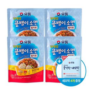 골뱅이 소면 밀키트 320g*4개 +쫄깃한새꼬막 100g *4개