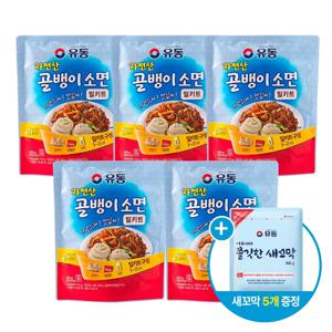 골뱅이 소면 밀키트 320g*5개 +쫄깃한새꼬막 100g *5개