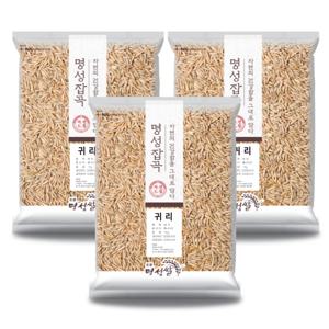 프리미엄 캐나다산 귀리 3kg (1kg x 3개)