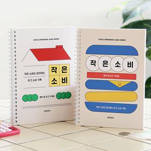 기본 작은소비 가계부 만년형 1년용 주간 용돈기입장 금전출납부 가계관리