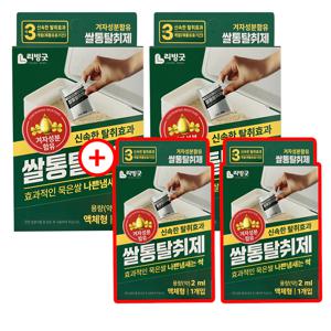 리빙굿 쌀통 탈취제 2+2 겨자성분 쌀벌레약 쌀나방 퇴치제 해충퇴치제 기피제 바구미퇴치 쌀