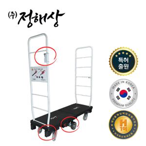 정해상 무선 스마트 전동 카트랙 엘카 L카 엘카트 L카트 피대차 운반카 고하중 운반용