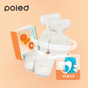 에어러브5 도넛 1+1+고정클립 2SET+아이시원해 쿨젤 2SET+아이시원해 포켓 2SET
