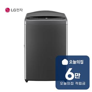 [렌탈] 통돌이 세탁기 18kg 미드블랙 T18MX7