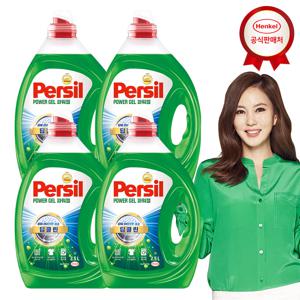 퍼실 파워젤 2.5L x4개 세탁세제 (겸용)