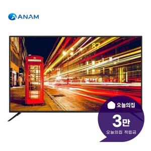 [렌탈] UHD TV 50인치 127cm AN505UJ