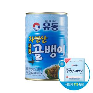 골뱅이 자연산 유동 400g*1개 +쫄깃한새꼬막 100g *1개