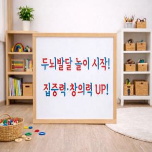 자석 칠판 화이트보드