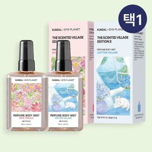 쿤달X시스플래닛 향기마을 퍼퓸 바디미스트 100ml 1구