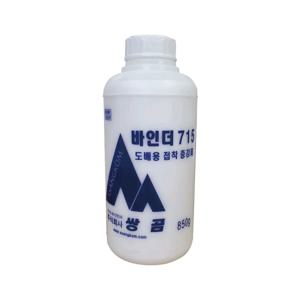 715 아크릴 바인더 도배 부자재 용품 바인더본드 접착제 1개