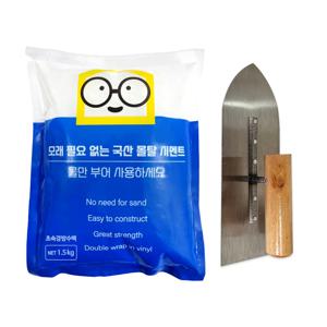 초속경 방수 백색시멘트 1.5kg 1개 +흙손 가정용 소포장 소분 화장실 욕실