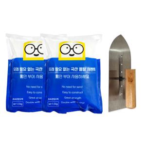 초속경 방수 백색시멘트 1.5kg 2개 +미장용흙손 타일 보수 변기 소포장 가정용