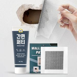 월패치 벽 보수 퍼티 세트 못자국 석고보드 구멍 천장보수 5x5cm 세트