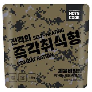 진격의 즉각취식형 제육비빔밥 비화식 발열도시락 야외간편식 등산 캠핑