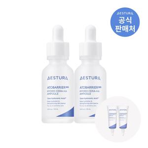 아토베리어365 세라-히알 속수분 앰플 30ml 2입