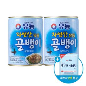 골뱅이 자연산 유동 300g*2개 +쫄깃한새꼬막 100g *2개