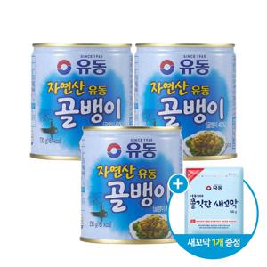 골뱅이 자연산 유동 230g*3개 +쫄깃한새꼬막 100g *1개