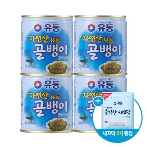 골뱅이 자연산 유동 230g*4개 +쫄깃한새꼬막 100g *2개
