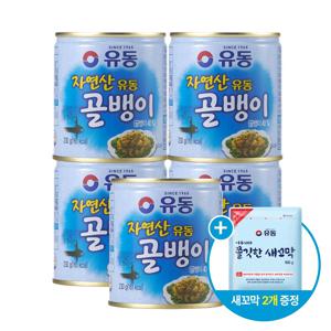 골뱅이 자연산 유동 230g*5개 +쫄깃한새꼬막 100g *2개