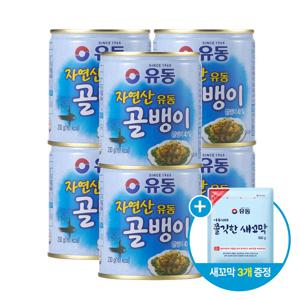골뱅이 자연산 유동 230g*6개 +쫄깃한새꼬막 100g *3개