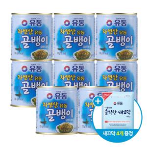 골뱅이 자연산 유동 230g*8개 +쫄깃한새꼬막 100g *4개