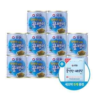 골뱅이 자연산 유동 230g*10개 +쫄깃한새꼬막 100g *5개