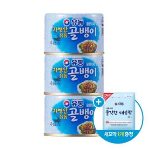 골뱅이 자연산 유동 140g*3개 +쫄깃한새꼬막 100g *1개