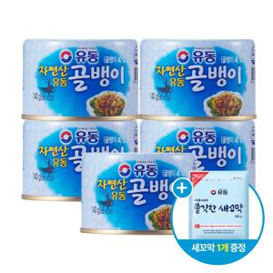 골뱅이 자연산 유동 140g*5개 +쫄깃한새꼬막 100g *1개
