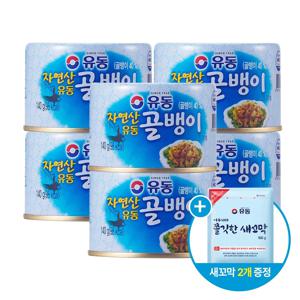 골뱅이 자연산 유동 140g*6개 +쫄깃한새꼬막 100g *2개