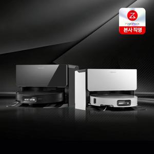 [리퍼] S9 MaxV Ultra 직배수 로봇청소기