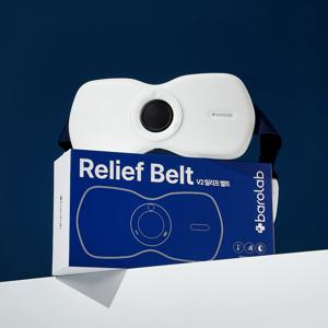 릴리프 벨트 V2 전자파안심 인증 허리 배복부 어깨 무릎 무선 온열 찜질기