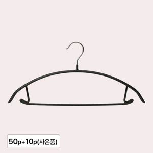 [10%쿠폰+카카오페이5%] 어깨뿔방지 논슬립옷걸이50p+연결고리10p(사은품)