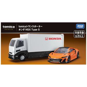 토미카 프리미엄 트랜스포터 혼다 NSX Type S 미니카 세트 장난감