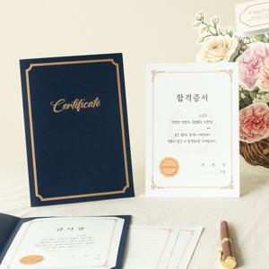 상장 카드 세트 감사장 합격증서