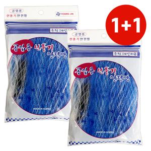 국내제조 1+1 공업용 선풍기안전망(중형) 24in 보호망