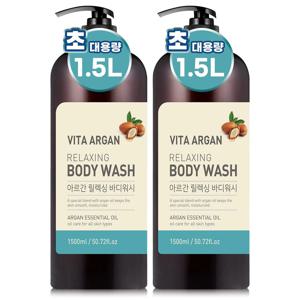 릴랙싱 초 대용량 바디워시 1500ml 2개