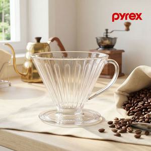 파이렉스 Cafe_필터링컵