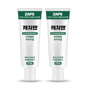 살생물제품 승인 캐치맨 잡스 하이퍼겔 230g 2개 바퀴벌레약 살충제