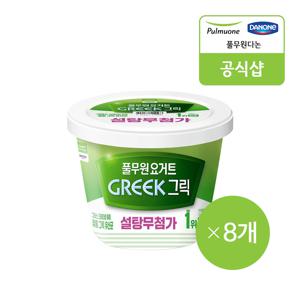 풀무원다논 그릭 설탕무첨가 플레인(400g) x 8개